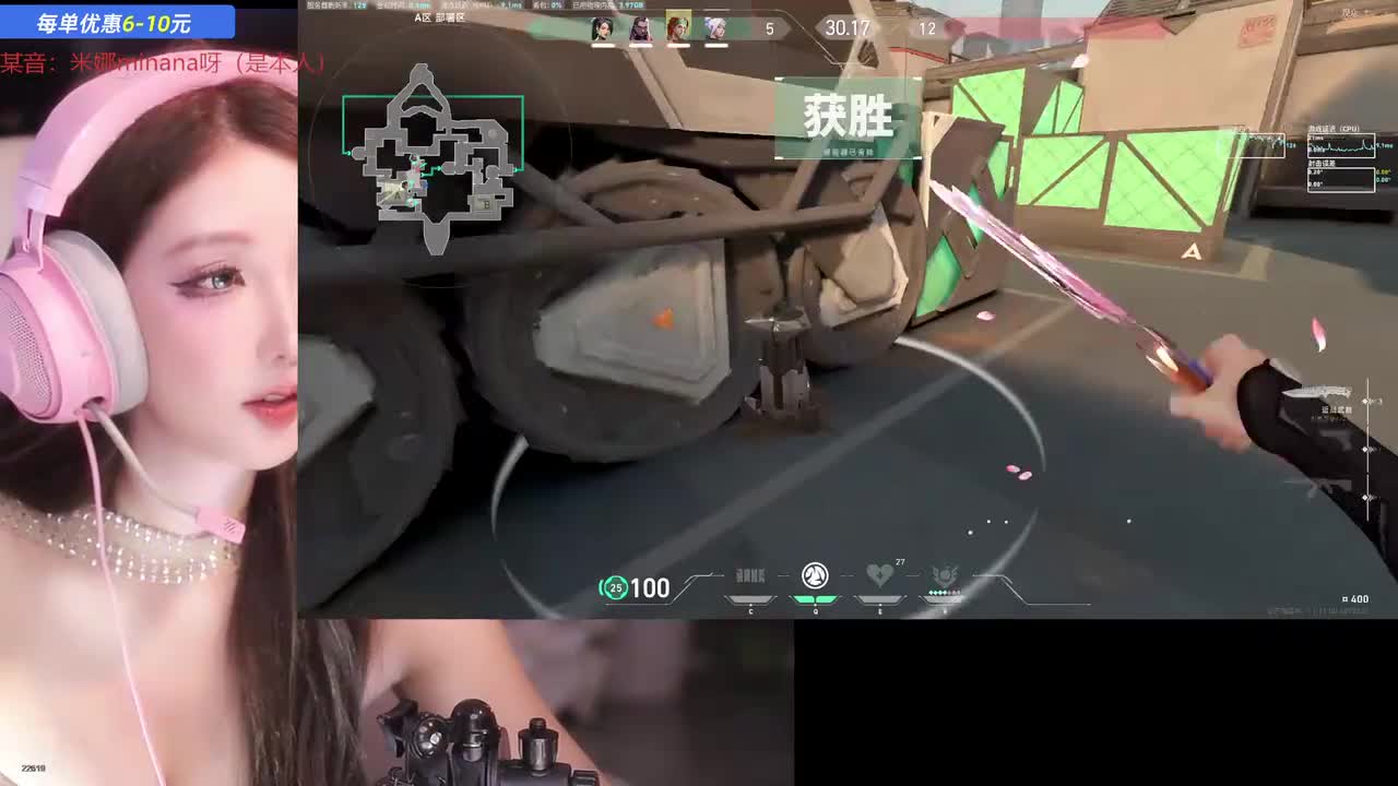 [Minana呀].[这是米娜呀 30号回归一周年].[2025122].2