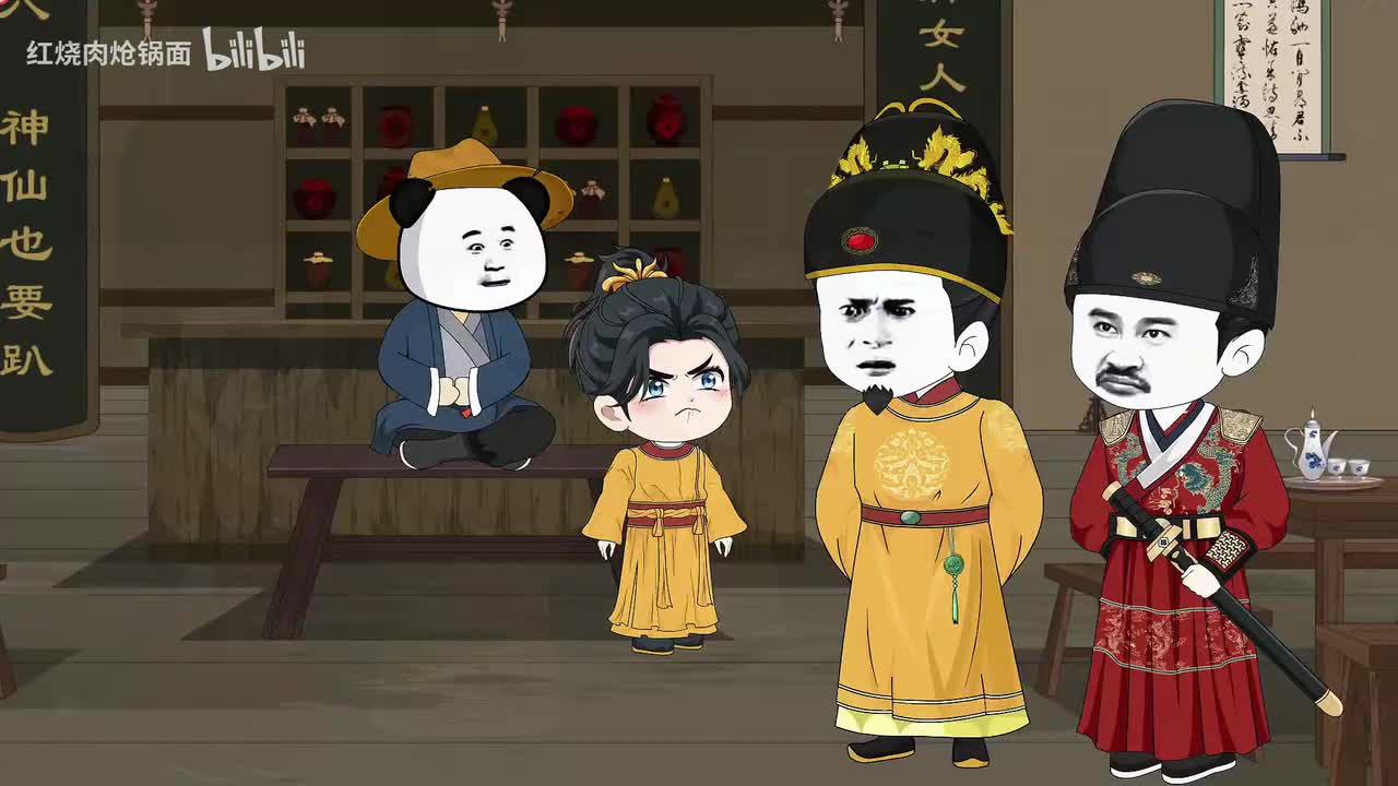 #《大明作死第一人》