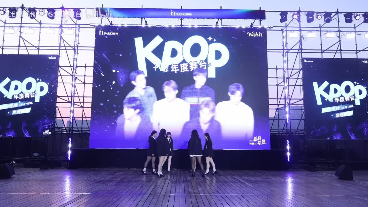 4. dive into ive-after Like