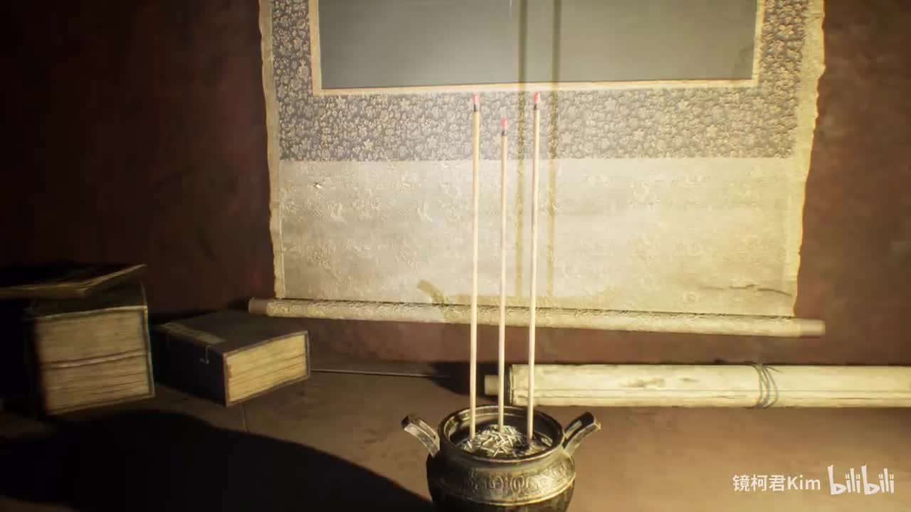 第二集