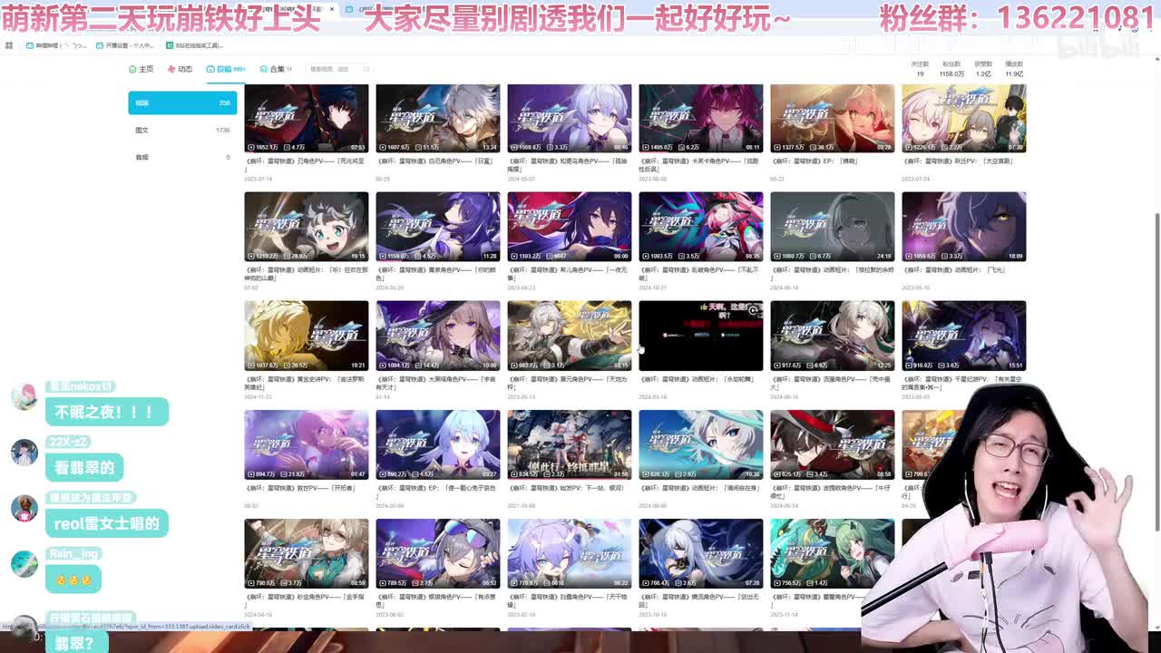 2-萌新第二天玩崩铁【已经上头】