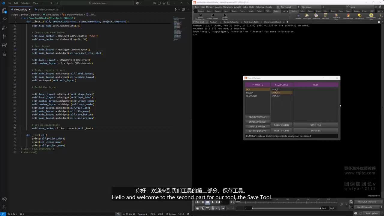 E_03_Save_Tool_Setup_Methods