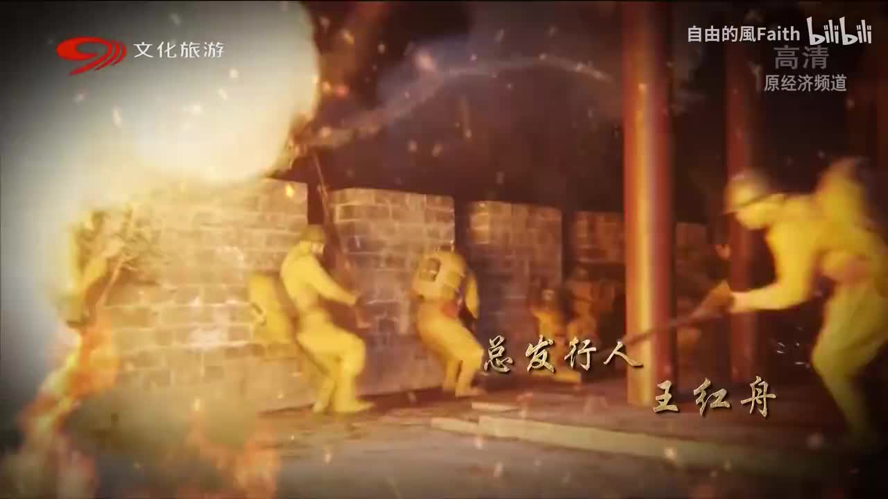 【未删减版】[44集电视连续剧][苦菜花][2020版]第04集