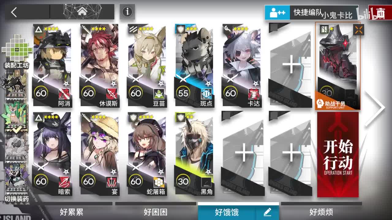EX4普+突 无核