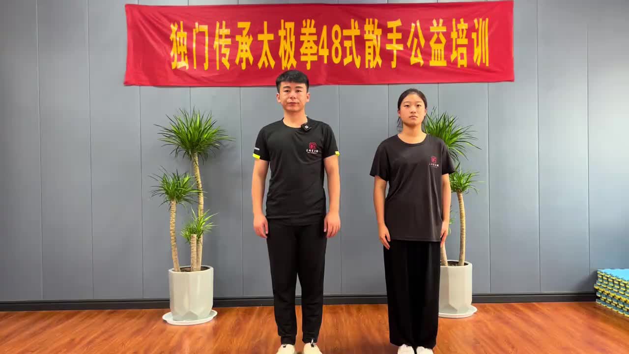 第50节小缠绕之双手平圆