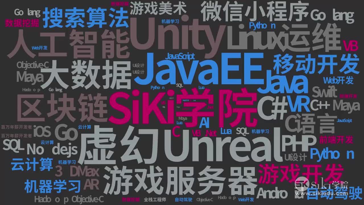 107-登录UI功能开发