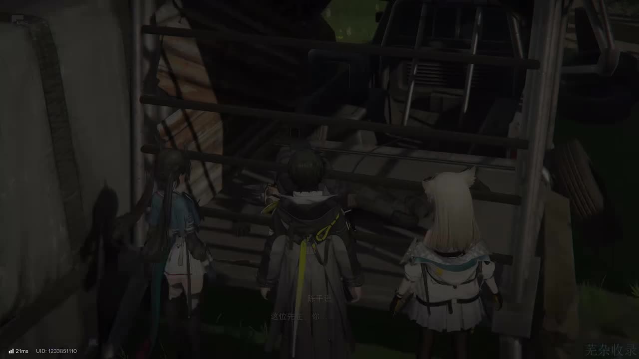 【支线】帮人帮到底