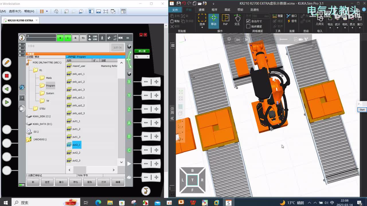 10.29 如何新建变量监控表