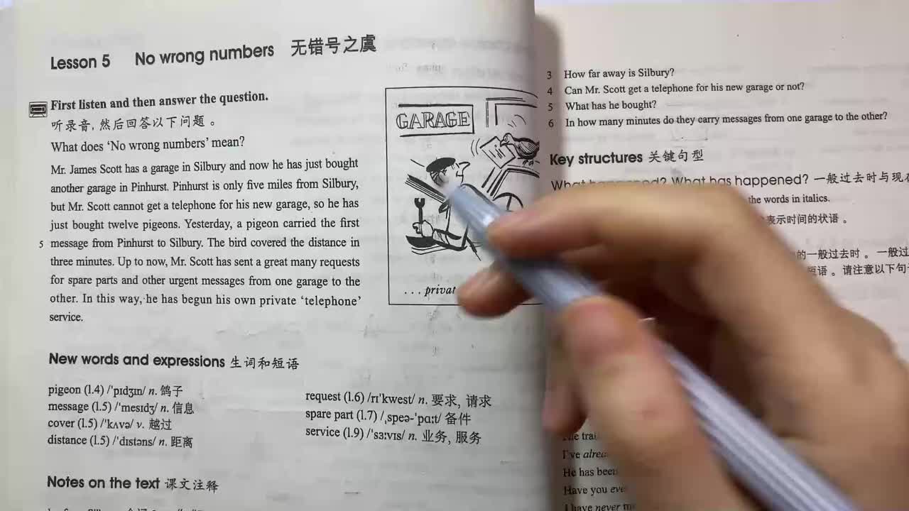 新概念第二册 Lesson 5