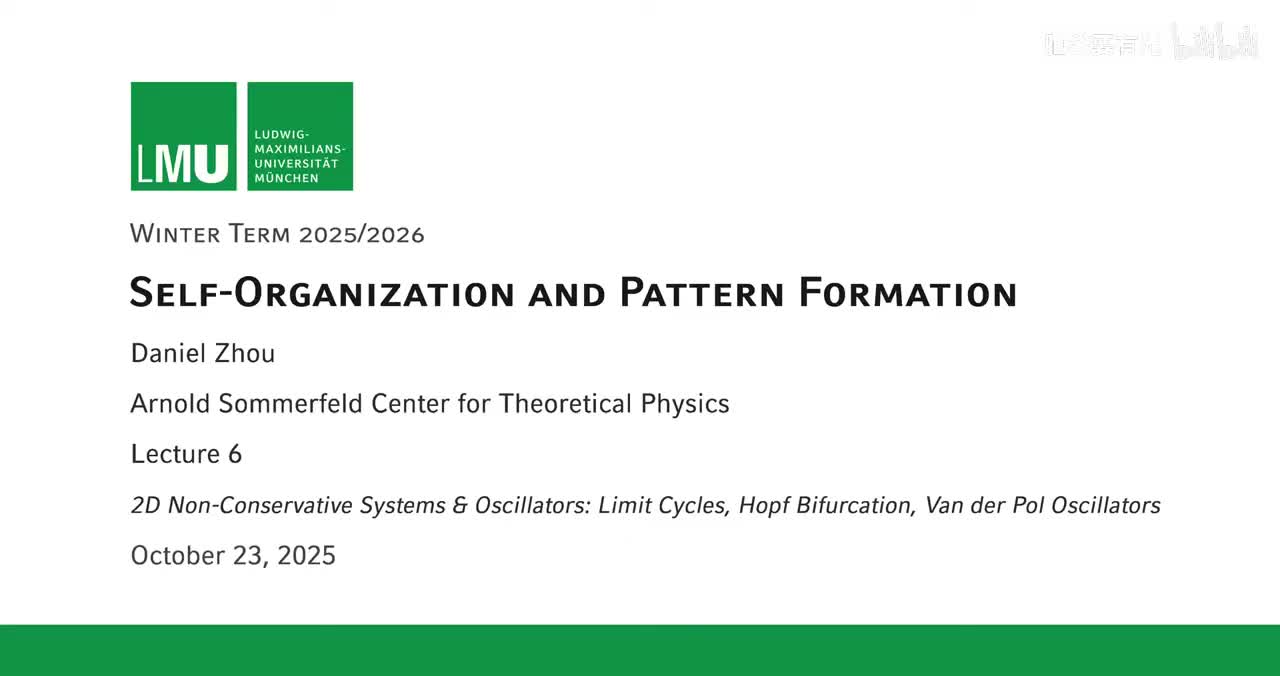 6. 动力系统_ 二维非保守系统与振荡器【中配+中字】