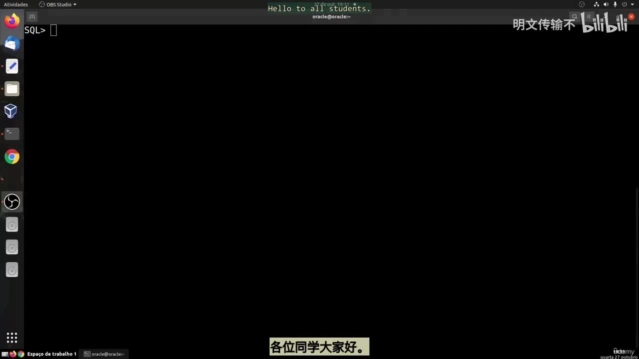 44_13 - 创建用户_明文传输不