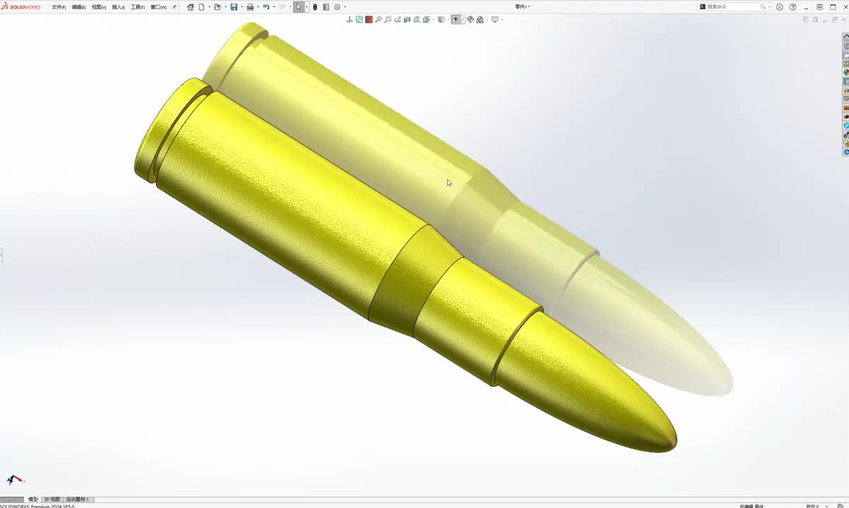 Solidworks绘制子弹模型