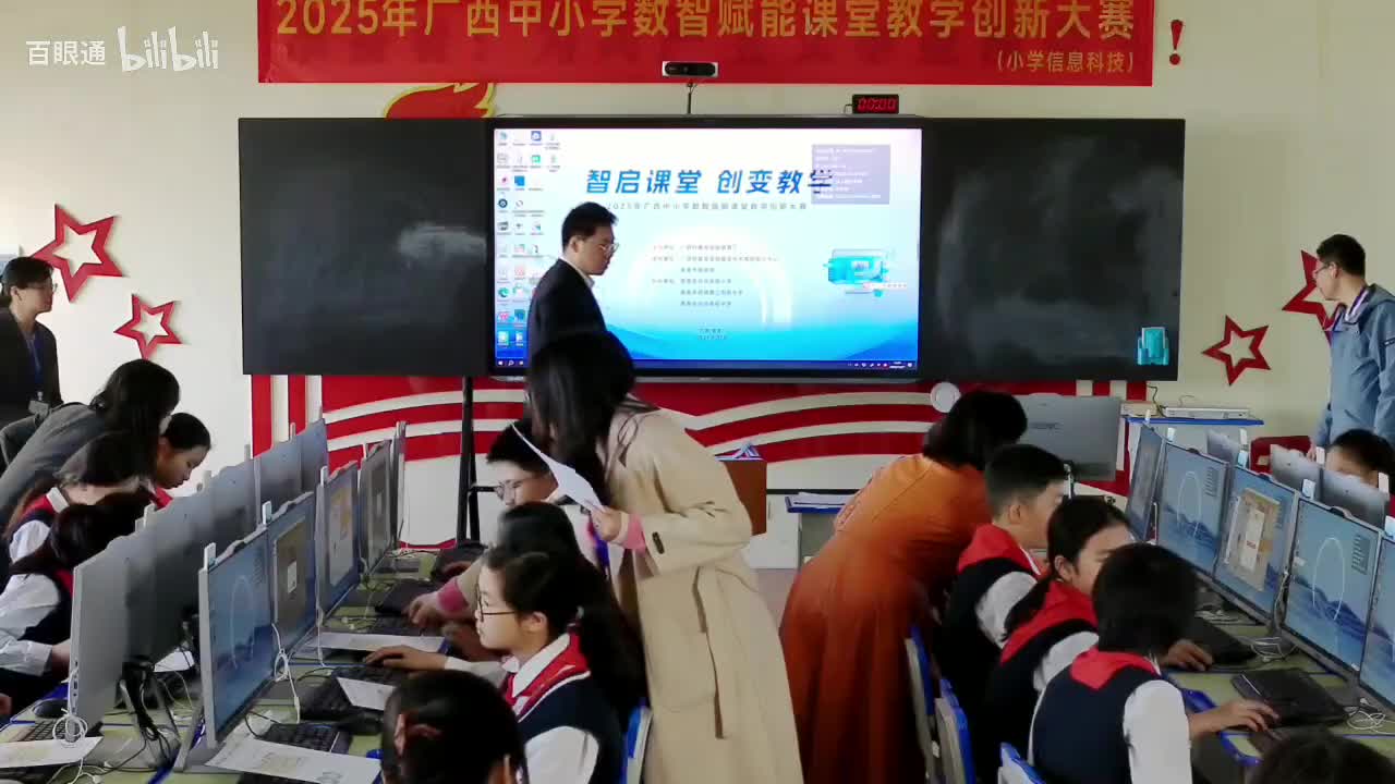 10.《有趣的七桥问题》-沈馨翊（一等奖）