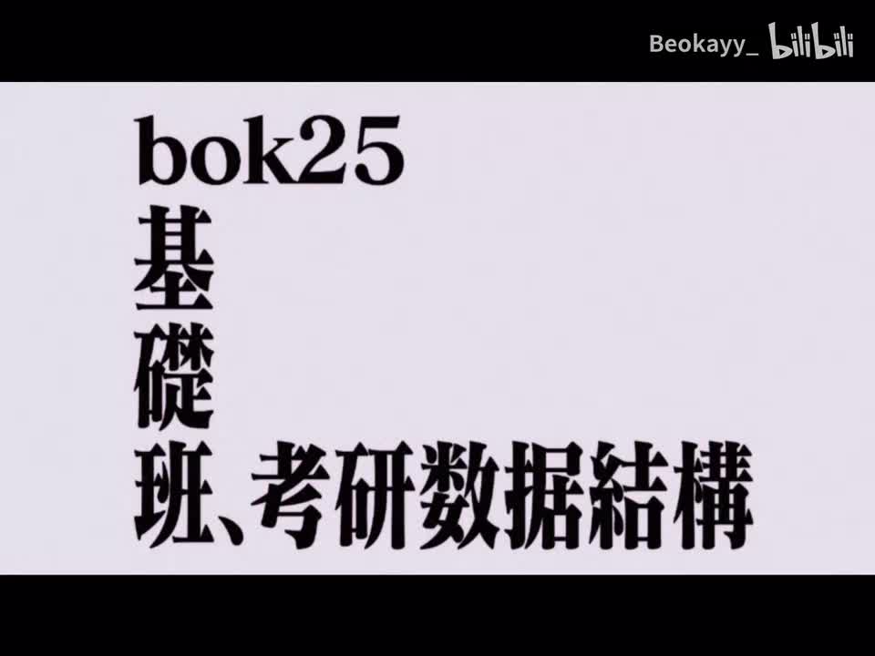 4-2 数组和特殊矩阵压缩