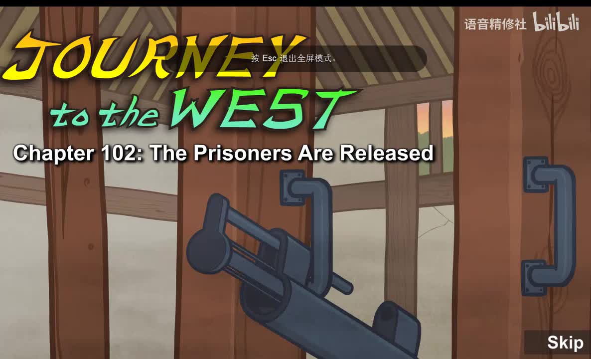 Journey to the West 102 The Prisoners Are Released