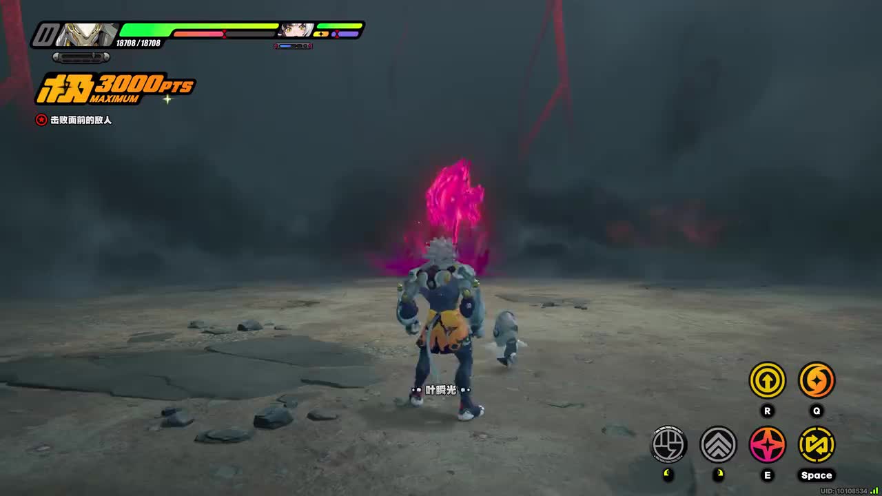 般岳最终boss战 - 配音