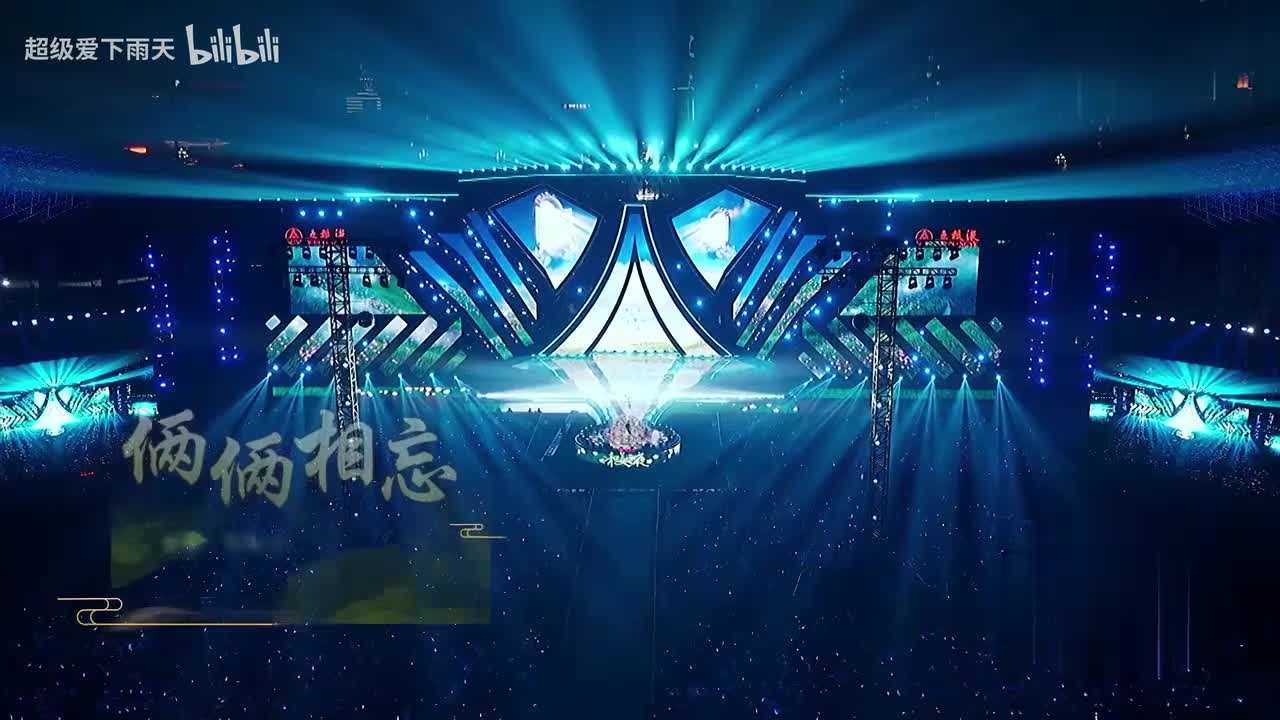 辛晓琪-俩俩相忘