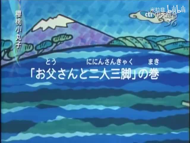 291 跟爸跑两人三脚