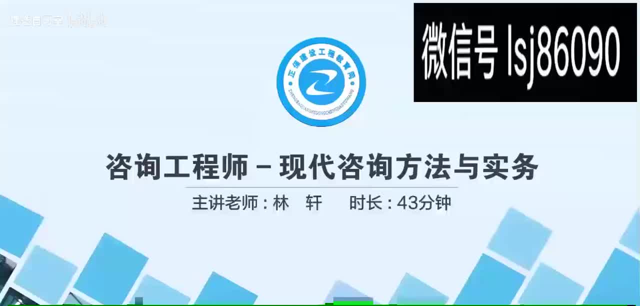 第八章第06讲　流动资金估算、项目总投资与分年投资计划