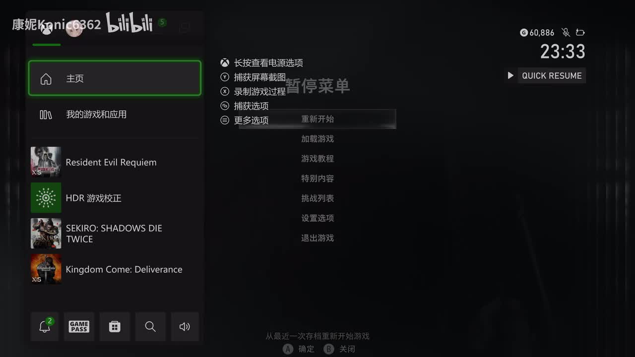 疗养院地下室探索 格蕾丝