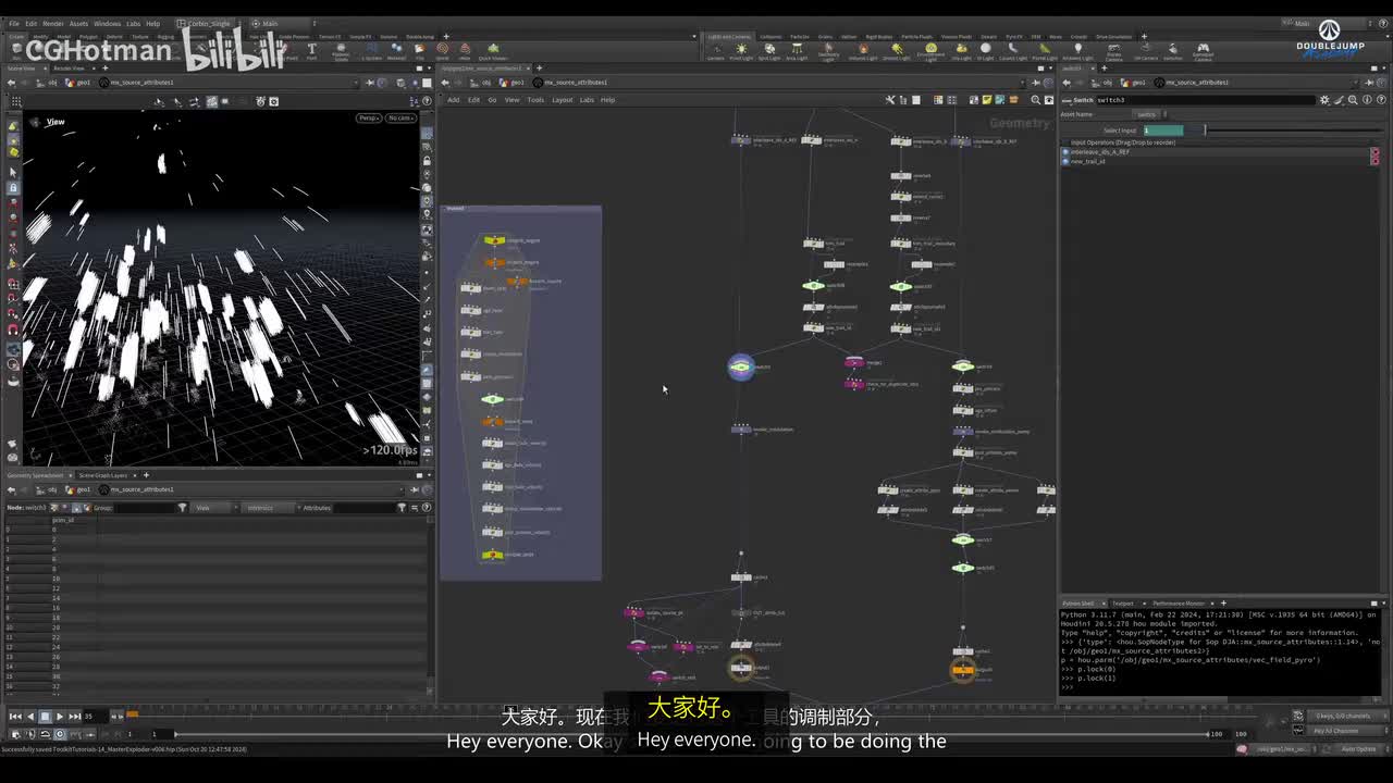 D-44 - Tool Build - MX Source Attrib Modulation调制_[中英字幕]