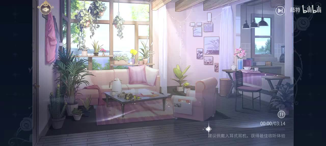 遇楼兰-整备出行