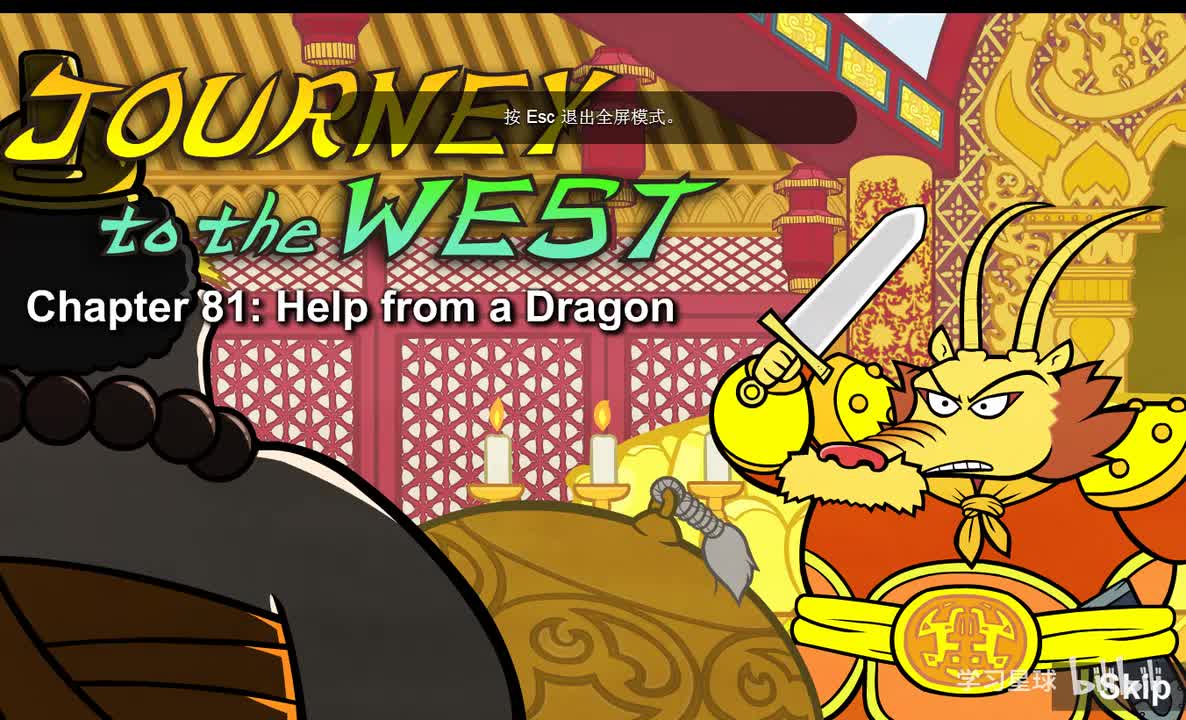 Journey to the West 081 Help from a Dragon