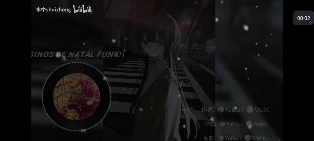 FUNK版