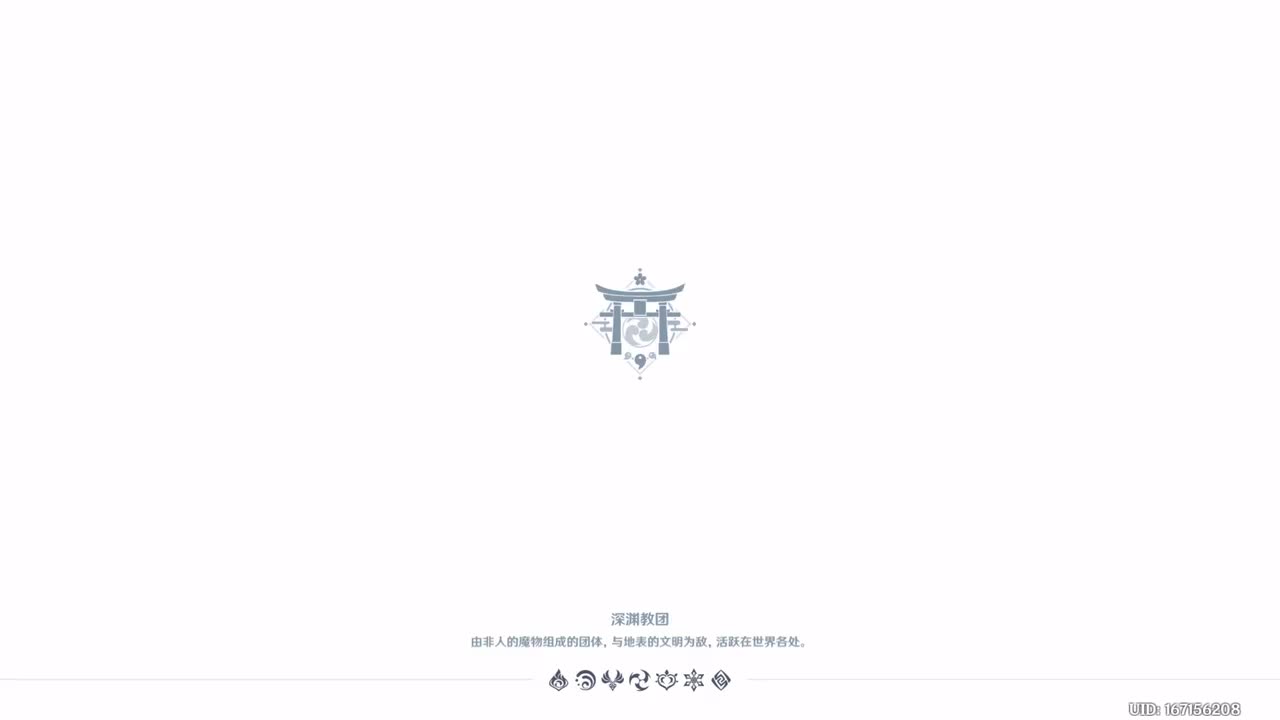 世界任务·游逸诸地 曾听旅闻