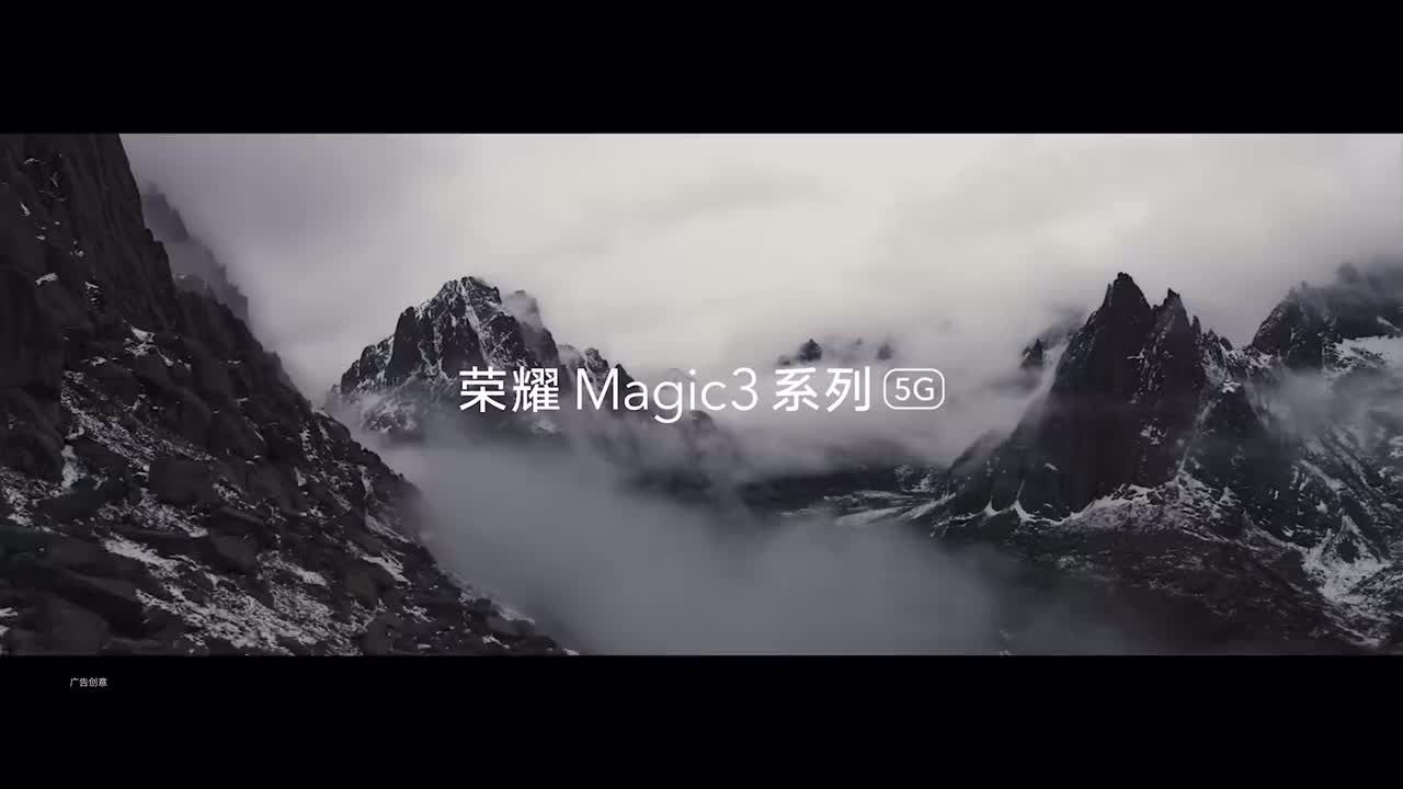 HONOR Magic3 5G 系列广告（2）