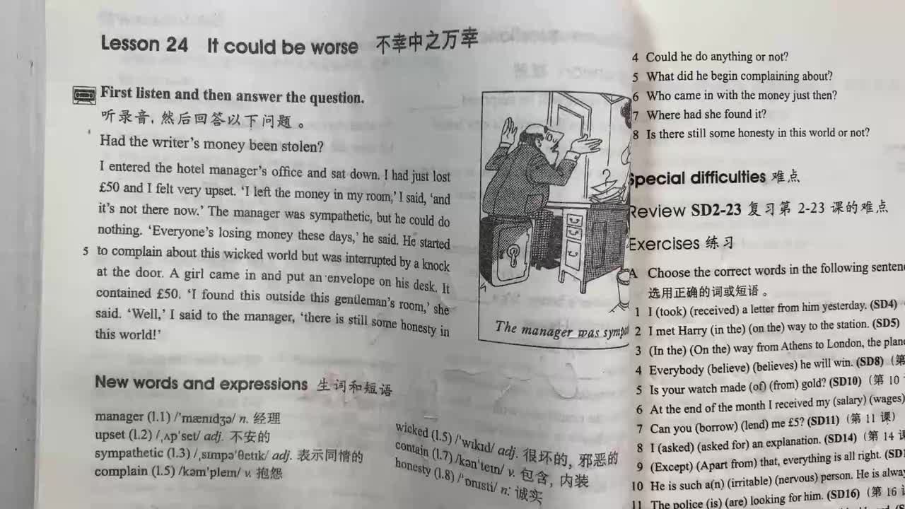 新概念第二册 Lesson 24上
