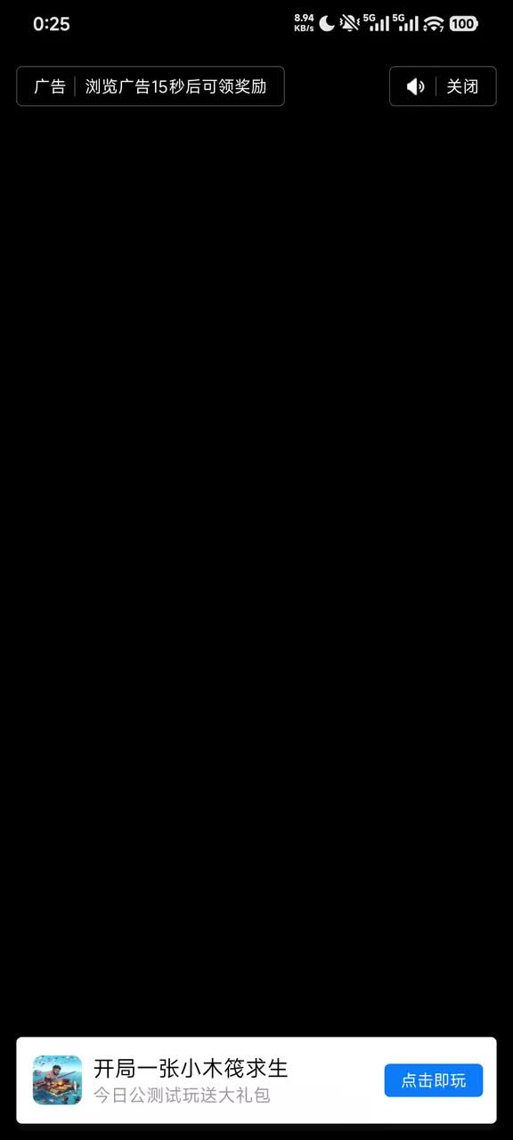 选择16-E（生存几天）