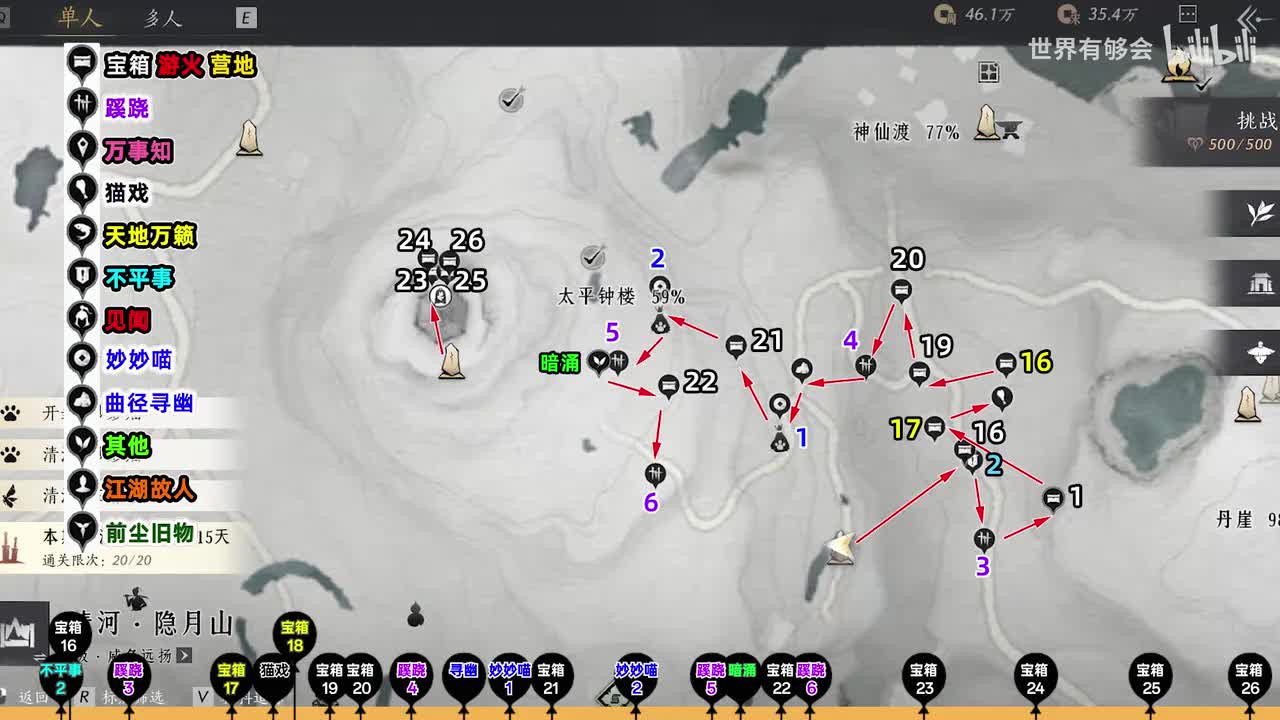 太平钟楼一条龙3