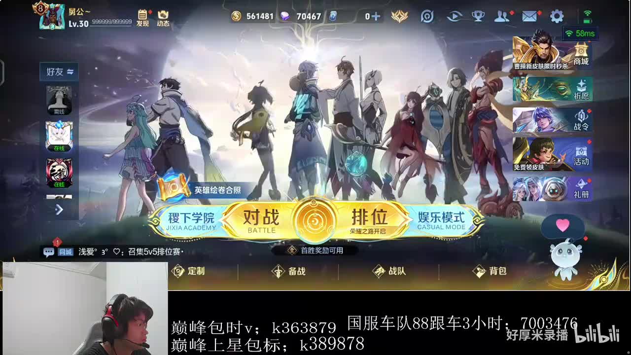 XLX金木-2025年11月13日21点16分（弹幕版）