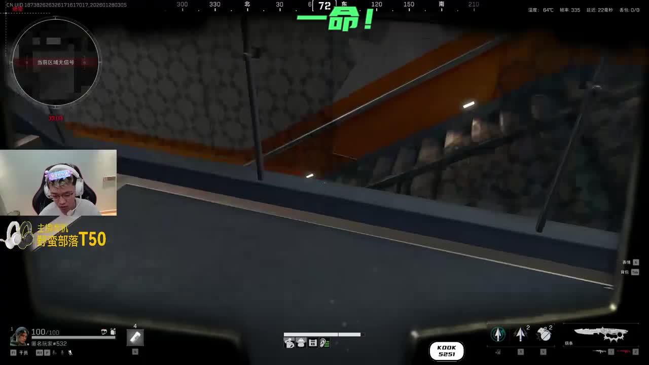 昊天（三角洲行动）2026-01-28T03_05_57