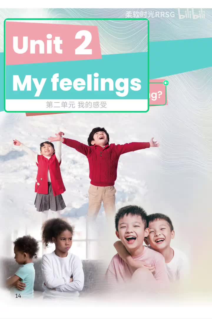 Unit 2 我的感受 (p.14-25)