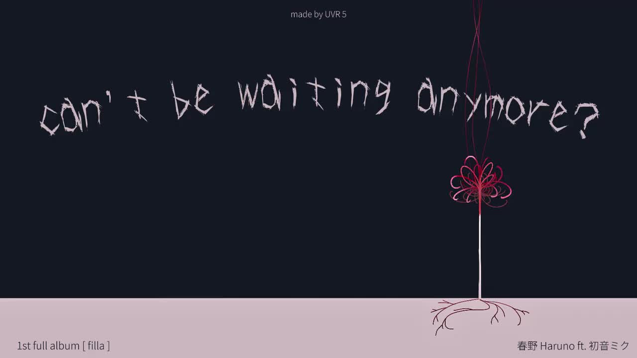 can't be waiting anymore