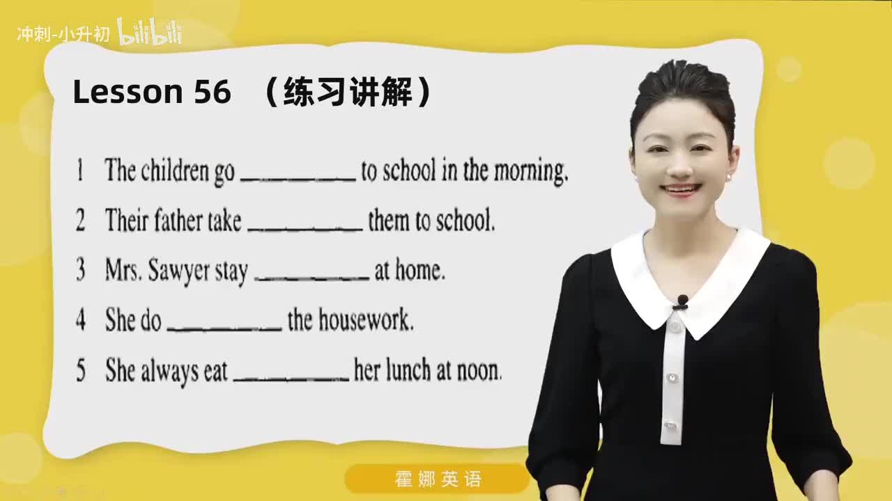 140_1册Lesson56-练习讲解