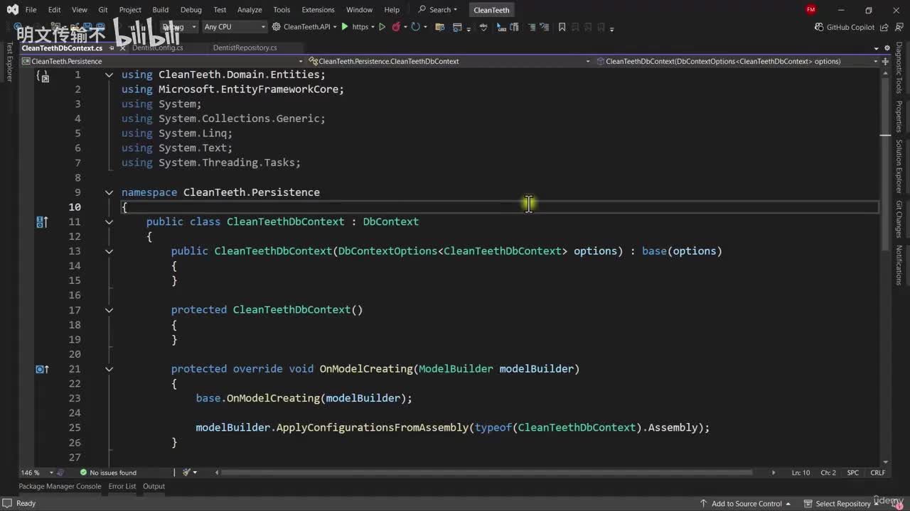 6_21 - 牙医相关处理器_明文传输不