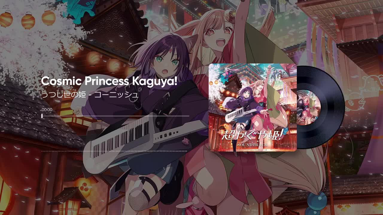 28. うつし世の姫 - コーニッシュ