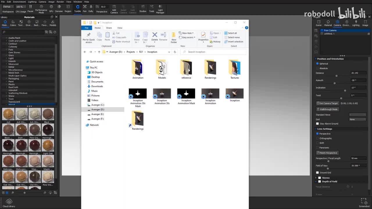 17 后期合成流程
