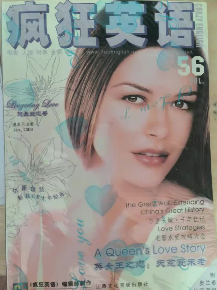 10 Cather Zeta Jones