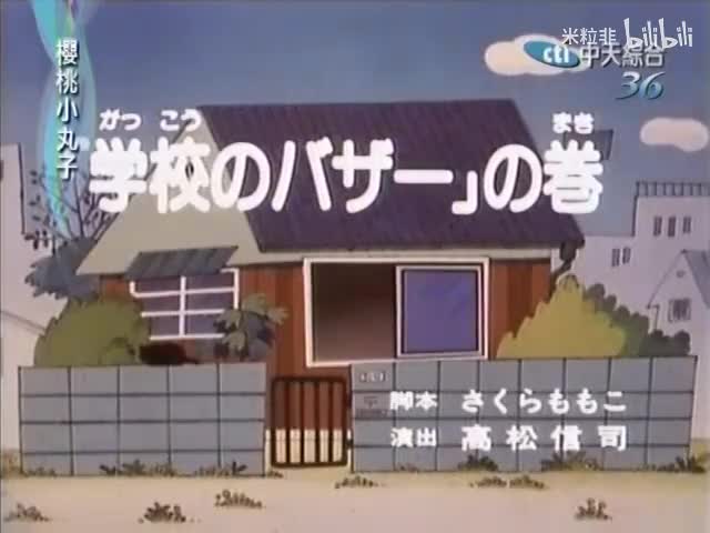 099 学校的义卖会
