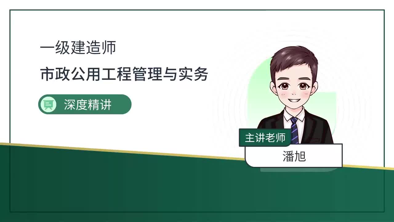 89-第7章-7.2、7.3-生活垃圾焚烧厂施工、建筑垃圾资源化利用