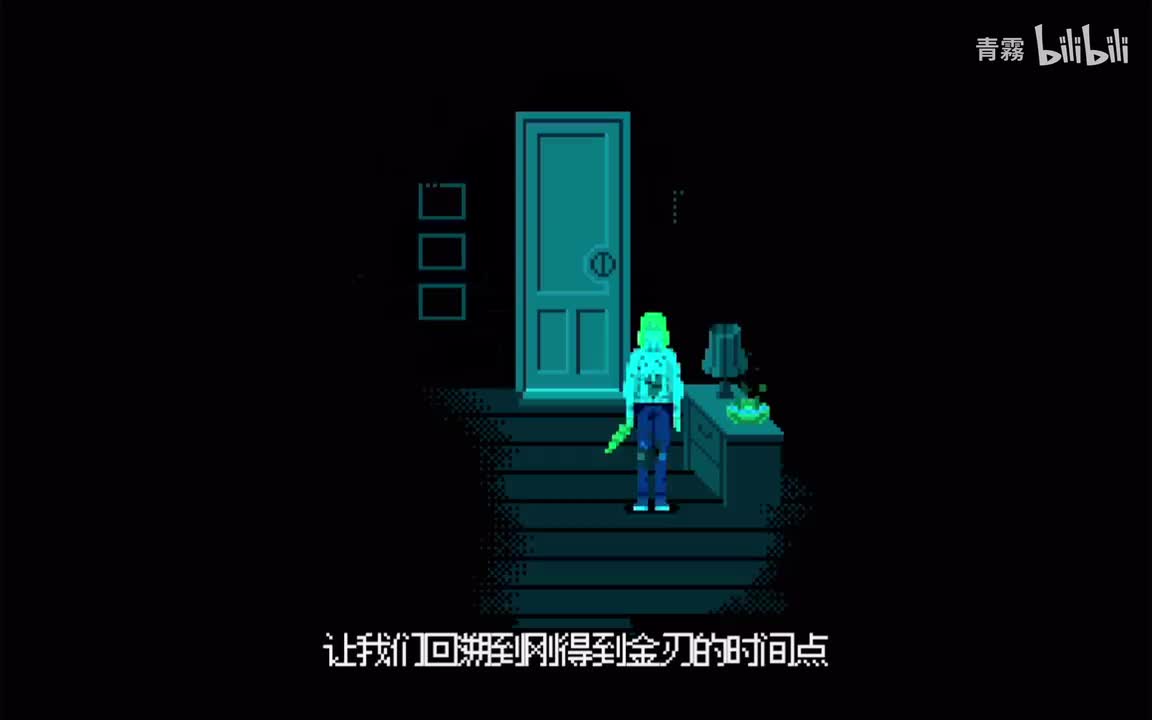 B结局