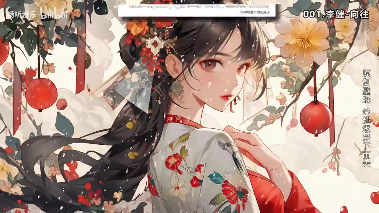 华语经典老歌P1《100首》