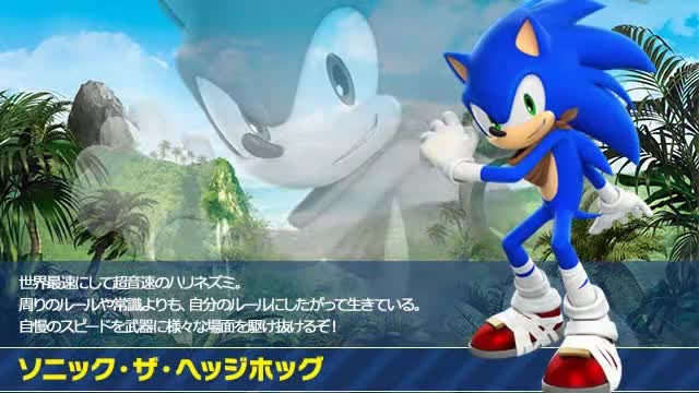 音爆太古秘宝索日配