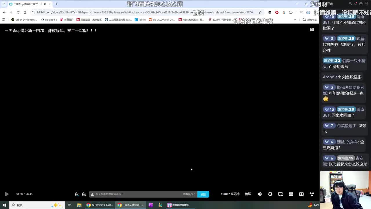 第71集：兵法云，兵法教出来的都是呆子！
