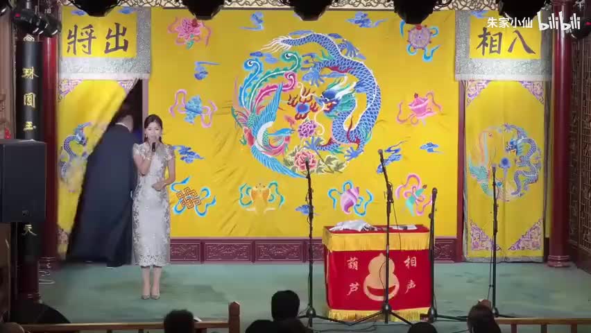 讲究人(张峰岩张斌)