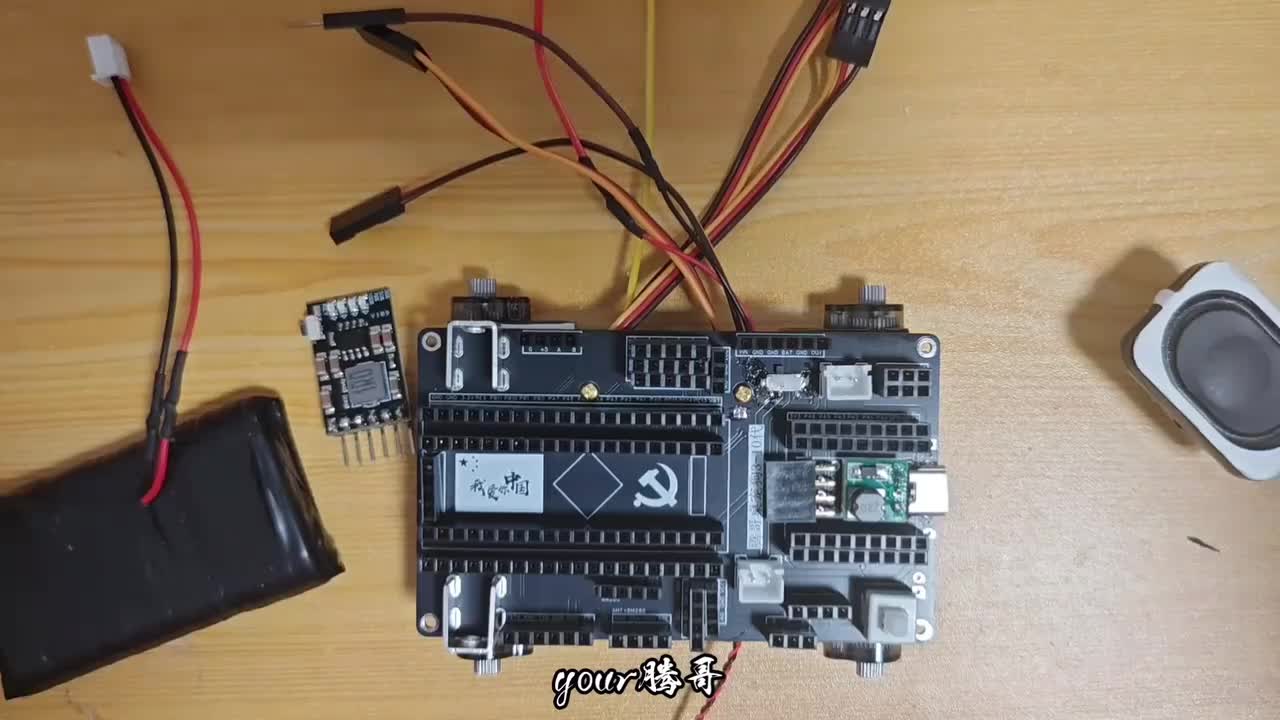 2.4.2 电池和PCB板供电电路插板及检测教程